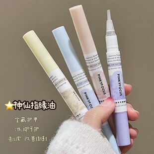 PINKYFOCUS�ߝ����o�ֲ����A���̝�����������o�׾��͹Pָ����