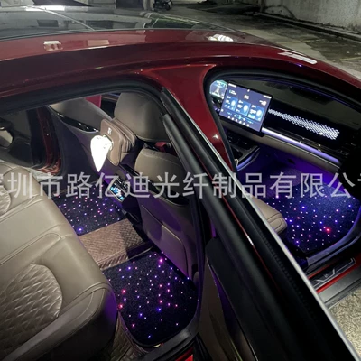 Car Starry Sky Carpet USB Powered Multi-Color Atmosphere Light Suitable for Universal Models Can Be Controlled with App Music Mode (Car Carpet)