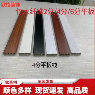 ��ľ�w�Sƽ�往�l���ɵ���컨2/4/6cm�b��l