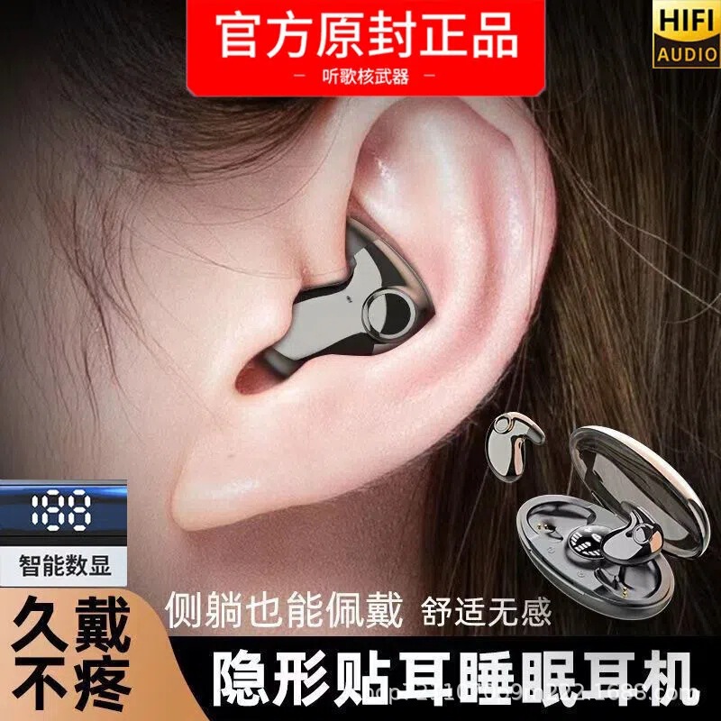 538 Bluetooth Headset 5.3 New Light and Thin Mini Small Noise Reduction Digital Display Long Life Cross-border Wholesale Factory