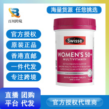 澳洲sw斯-维-诗女士复合维生素90粒50岁以上多种矿物质营养保健品