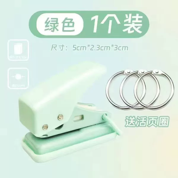 1 pack*Surf Green [One hole punch]-[Today’s special offer] 18 copies left