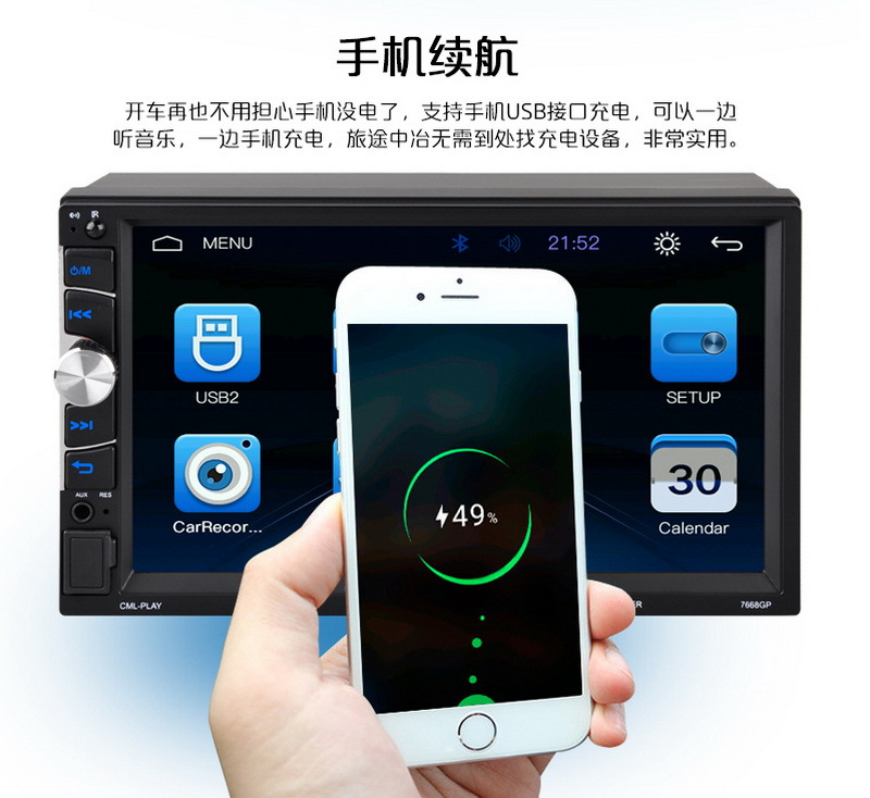 7668Gp Dual-Spindle 7inch Bluetooth Calling Mp5 Player with Built-In Gps and Carplay