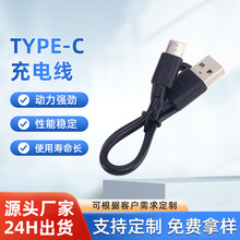 USB�Dc�ڔ������m�ð�׿�֙Cv8�Ƅ��Դ��C�������Ctypec��늾�