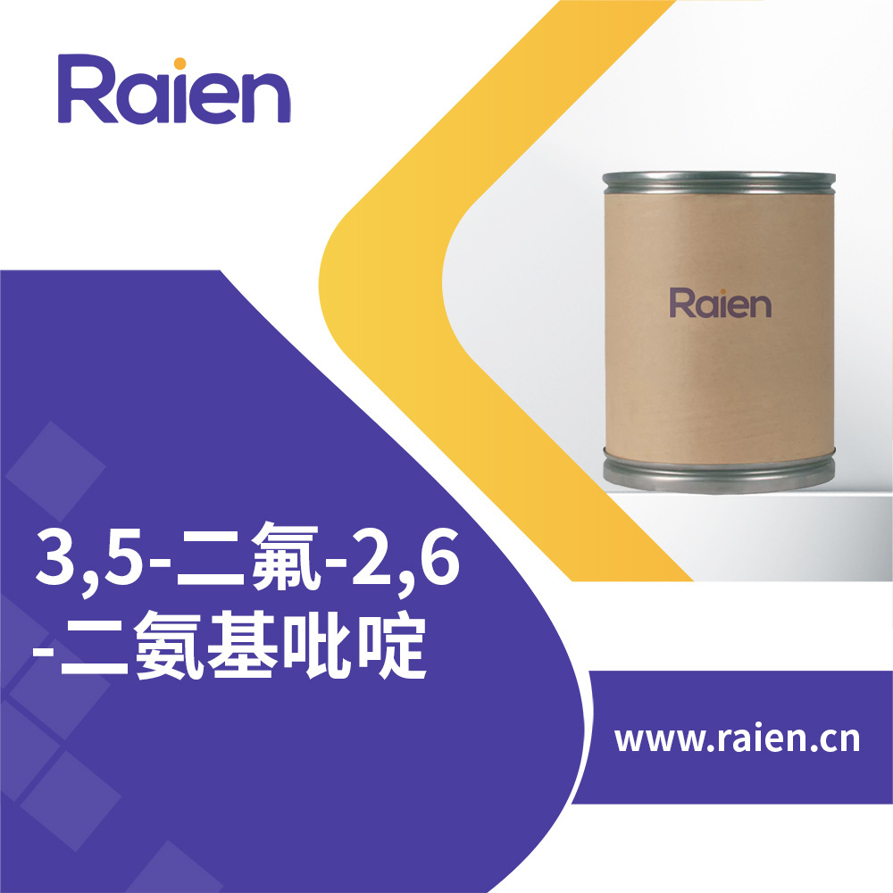 3,5-二氟-2,6-二氨基吡啶 247069-27-8 有机合成中间体