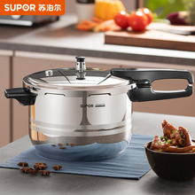 苏泊尔304不锈钢高压锅压力锅家用燃气灶明火电磁炉通用3-4-5-6人