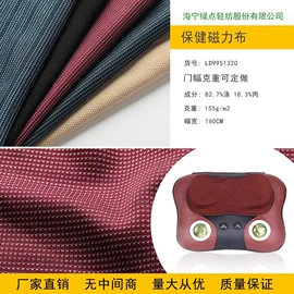 其他针织面料;绒布;网眼布