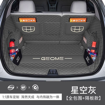 310-410km Explore Dream 480: Trunk Mat - starry-gray-fully-embroidered-surrounding-side-dividers-increases-space-25-26-geely-xingyue-special-edition