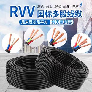 rvv�����~о���b����ͨ��ܛ��|2/3/4/5о��ȼ�ͻ�rvv���o��|��
