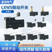 CHZTTDQ΢���_�P�г��_�P��λ�_�PLXW5-11M Q1 Q2 N1 G1 G2 G3