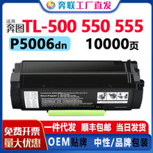 �m�ñ��DP5006dn�ۺ�TL-500 P4000 P5000̼�ۺ�M7600 M7606ī�ۺ�