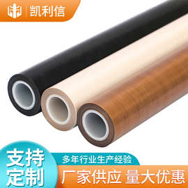 特氟龙高温胶带阻燃绝缘耐腐蚀耐高温铁氟龙胶带高温胶布