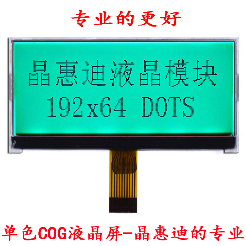 19264 ���� 3.5�� Һ��ģ�� SPI ���� STN JHD19264-G36BSG-Y