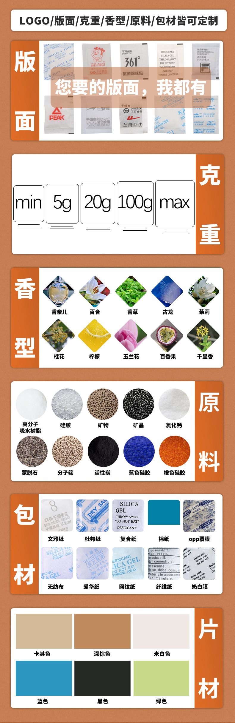 137 服装专用CLOVER大香片详情页9.jpg