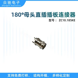 集成电路;连接器;其他天线