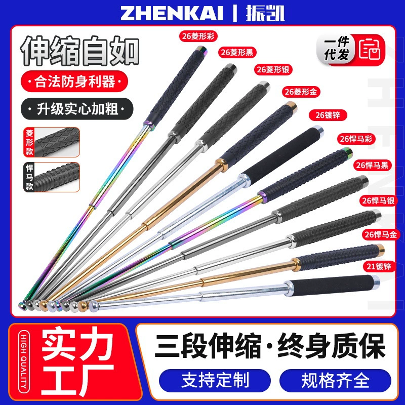 Тряпка телескопическая палка тряпка защитная палка