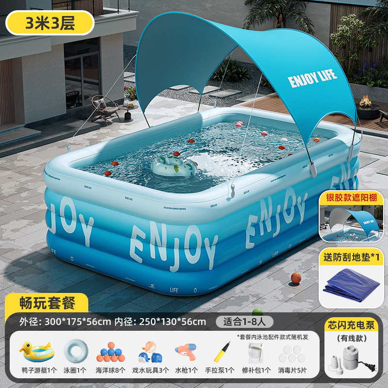 プールの厚い大型室内の屋外のワンクリックインフレータブルプールの成人の子供の家庭の水遊びのプールの卸売り
