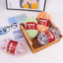 仿皮草水貂绒珊瑚绒凤尾裘皮绒毛线团中粗长毛绒绒线外套仿貂绒线