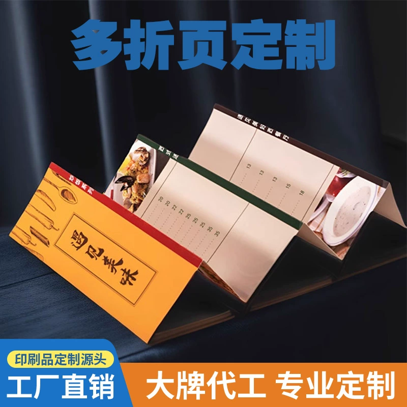 Производитель печатает брошюру продукта, листовка, складная брошюра 70% off 60% off с многократным складыванием, ручная настройка