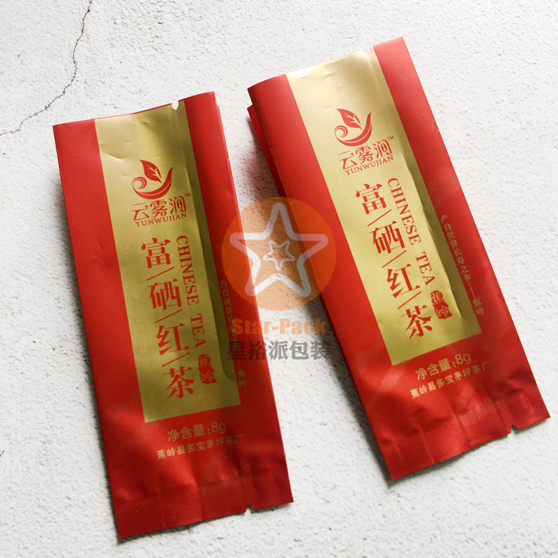 精美富硒红茶纯铝箔袋一次性中封风琴小泡茶叶袋 5克茶叶礼品袋