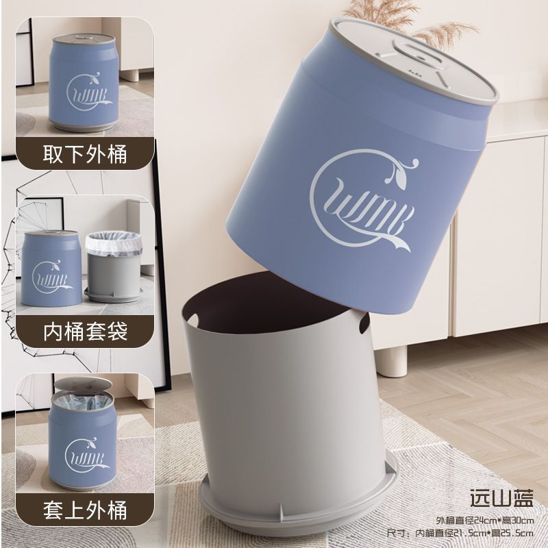 Bote de basura de celebridades de Internet, sala de estar, dormitorio, gran tamaño, valor de Lego, caja de papel de cocina y baño con tapa