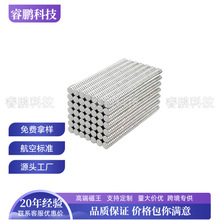 �F�A��D6X2mmϡ���������S�F�����Fʯ���������6*2mm��������