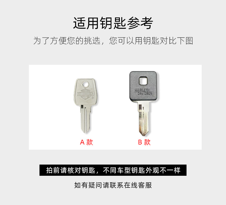 Suitable for Harley fuel tank cap key case X48 key chain 114 fat guy gliding cowhide motorcycle combination key case