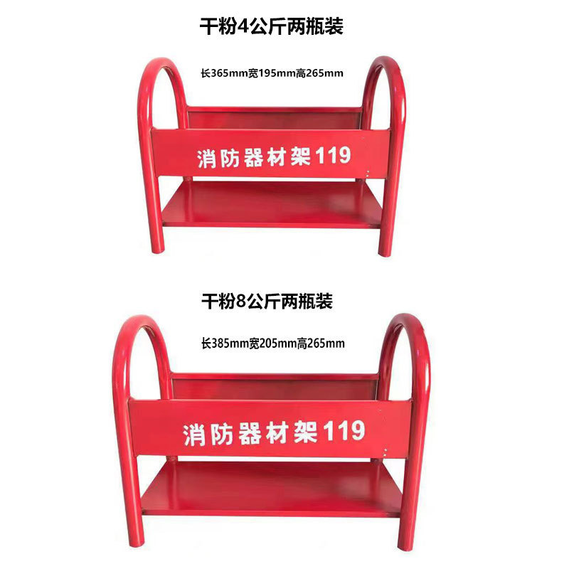 Fire Extinguisher Bracket, Fire Equipment Rack, Dry Powder Fire Extinguisher Semi-Fixed Bracket, Stainless Steel Fire Extinguisher Bracket