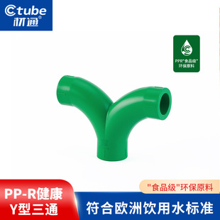 ��ͨPPRY����ͨ���^ �Ӻ�4�ֵȏ�ˮ��6��ˮů���ˮ�Ƚzֱ�ӽ��^