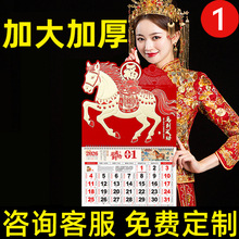 �v���w��D���՚v˺�v�����R����ֵ2026���v���ƶ���