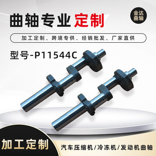 P11544C���F���S�ӹ����ƿ羳���ڌ����Չ��C�l�әC���d���