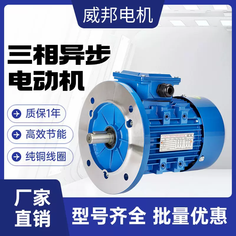 YS铝壳电机0.18KW-7.5KW交流变频器马达三相异步电动机全铜380v