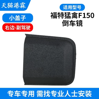 Mirror Turn Signal Light Frame, Mirror: Rear mirror/rearview mirror assembly - the-square-plug-in-the-middle-of-the-back-cover-right