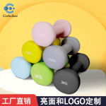 瑜伽健身平头磨砂浸塑哑铃男士女士家用锻炼运动器材实心铸铁哑铃