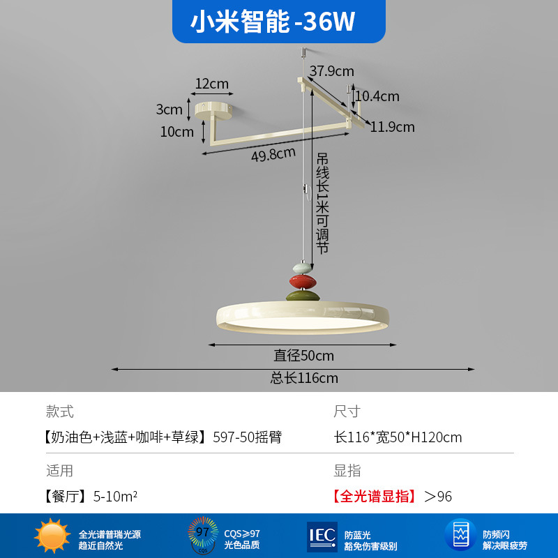 Minimalista 2025 nuevo chandelier de brazo oscilante lámpara de comedor de espectro completo de alta expresión de la antigua bolsa de disco volador lámpara de bar