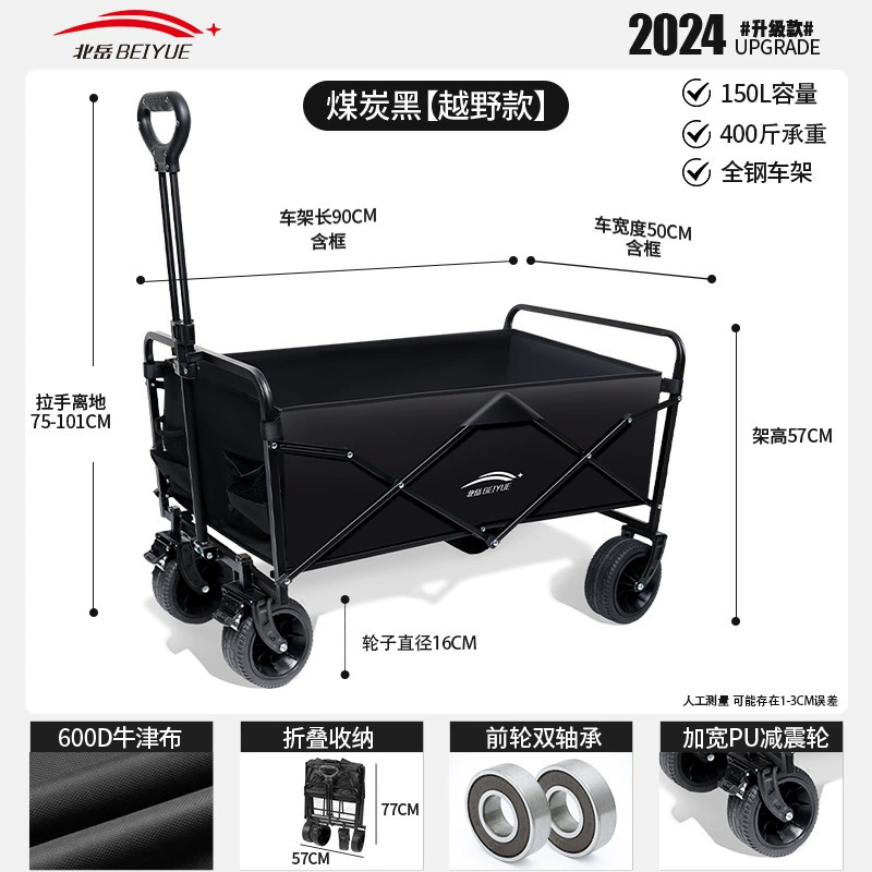 Travel foldable cart for camping, camper van, restaurant car, trailer, suitcase