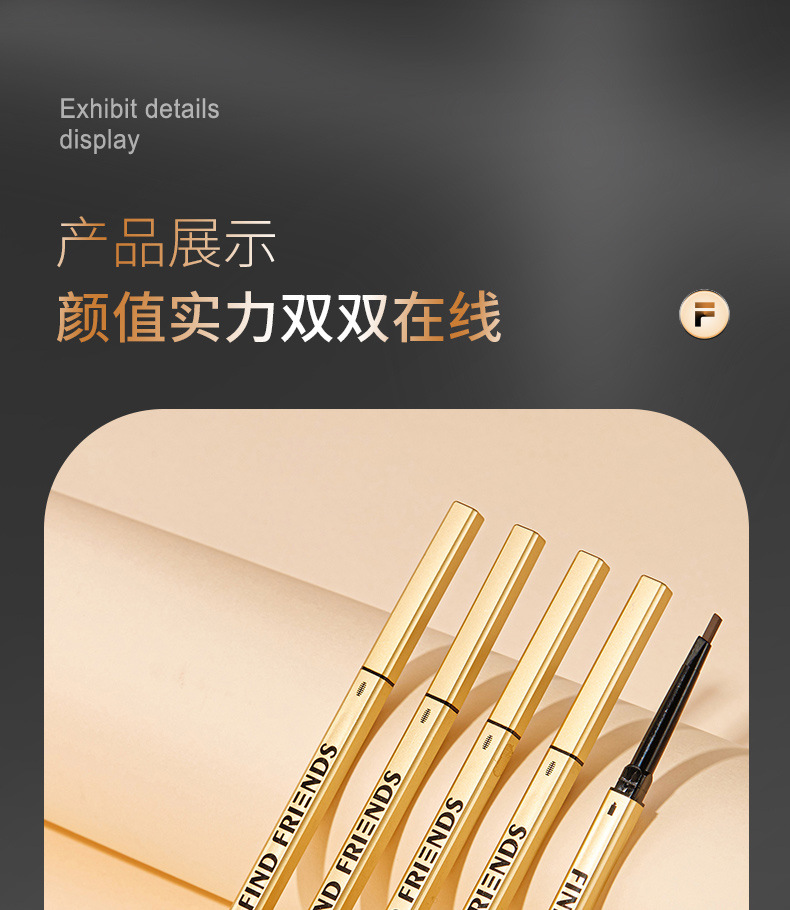 小金筷详情-拷贝_17