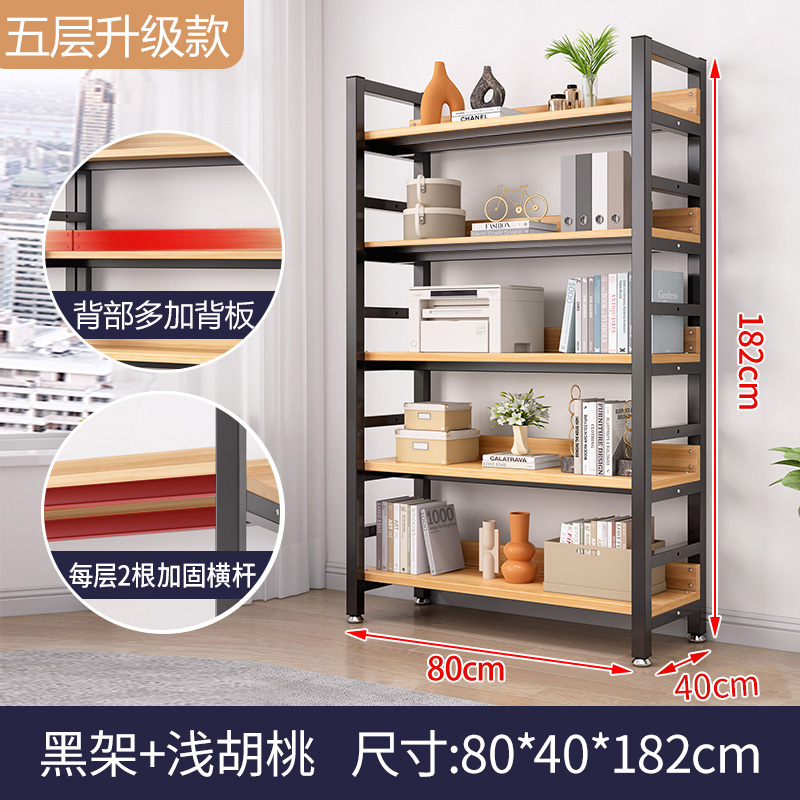 업그레이드★하단 이중 하중 지지대★5 층 길이 80 * 깊이 40 * 높이 182