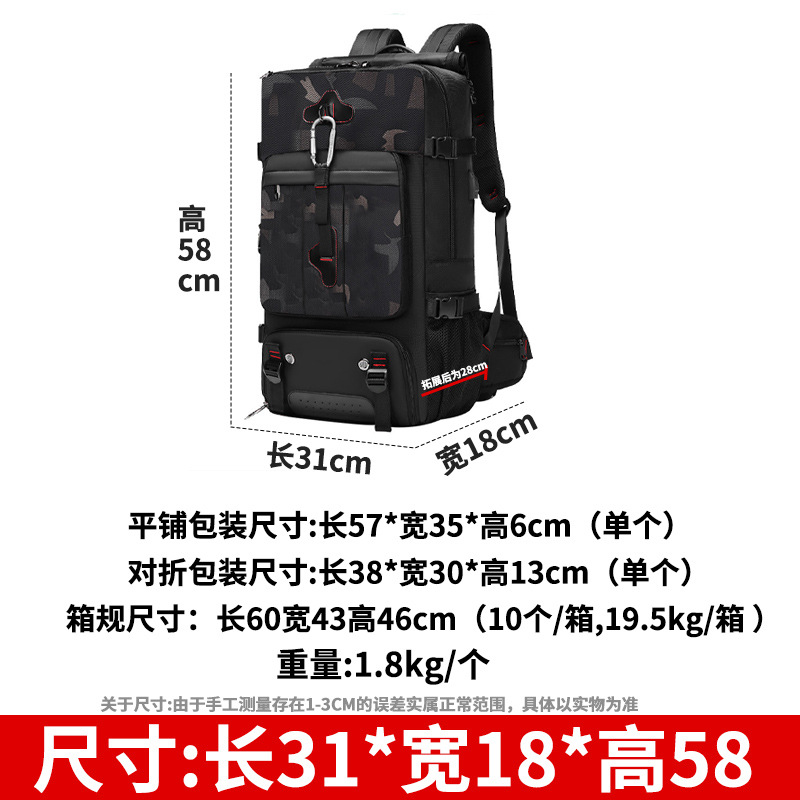 Bolsa de viaje de gran capacidad para viajes y ocio para hombres, mochila, bolsa de montañismo impermeable al aire libre, separación de seco y húmedo transfronterizo