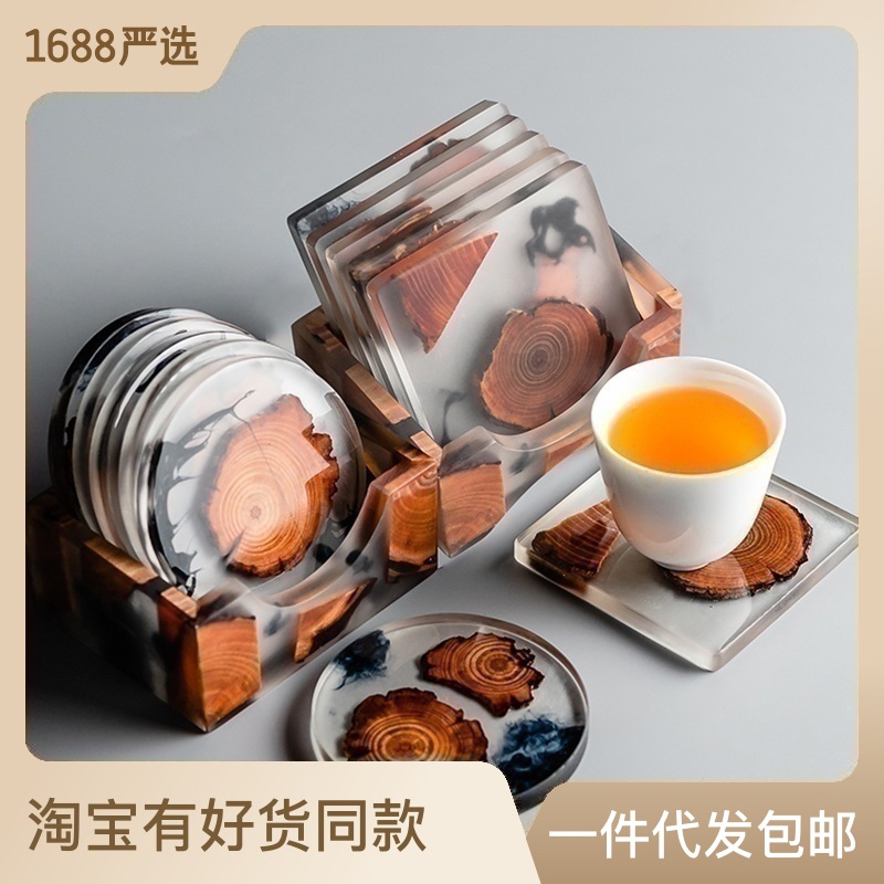 松木杯垫功夫茶具壶承茶盘茶海隔热底托树脂工艺品创意茶具