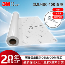 3MIJ40C-10R�NĤ 3M܇�N����ۿ����N��͸������V�攵�a���L����