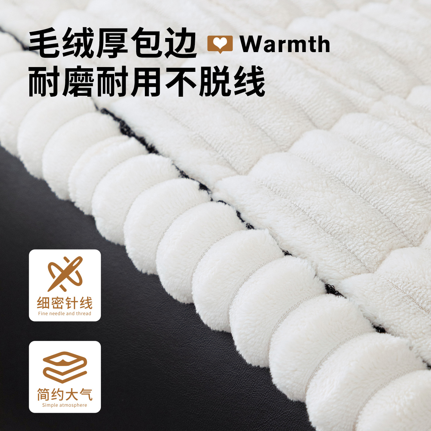 Cojín de sofá de peluche grueso recto invierno 2025 nuevo cojín de sofá de una pieza fijo antideslizante tela de cubierta antiestática