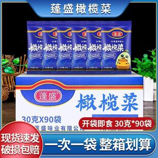 ��ʢ����ϙ��30g���u�̲�С���b�����خa�_����ʳ�����������l