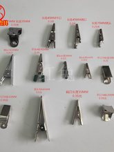 喷油夹喷涂弹片治具工装喷漆电镀五金加工 内撑夹具35MM夹子 P277