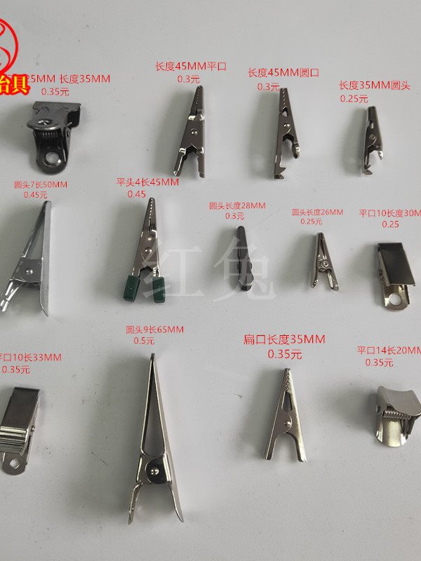 喷油夹喷涂弹片治具工装喷漆电镀五金加工 内撑夹具35MM夹子 P277