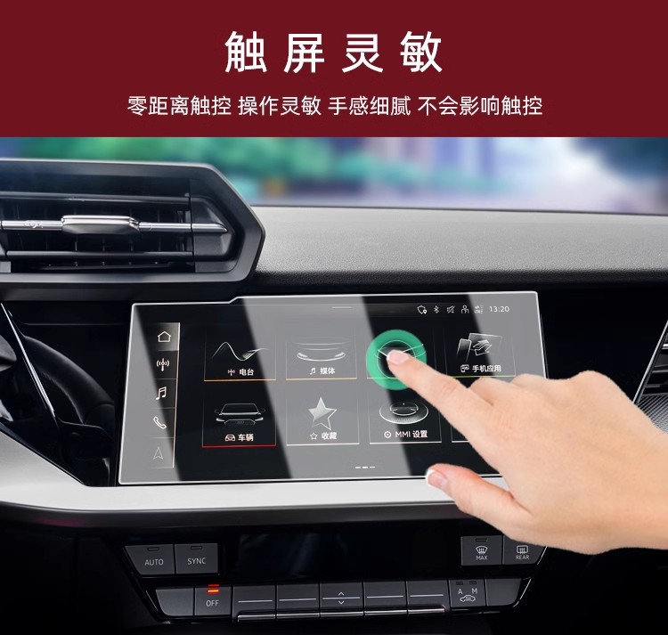 Suitable for 21-26 Models of Audi A3L Central Control Screen Tempered Film Car Interior Film Protection Supplies Modification Accessories