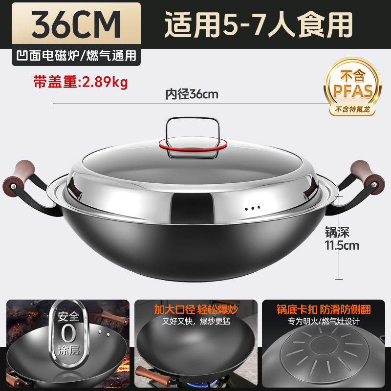 cocinar la olla de hierro de dos orejas sin recubrimiento de la olla de hierro de fondo redondo de gran tamaño para horno de gas para fritar verduras