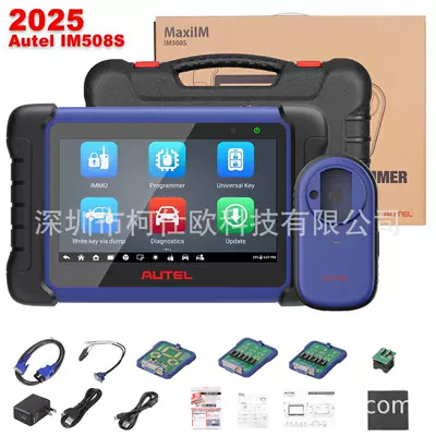AUTEL MaxiIM IM508S IM508II Key Programming no IP restrictions (Avtomobil diaqnostika alətləri) - sk394-2-autel-im508s-no-ip-limitation-2-years-free-upgrade-without-watch