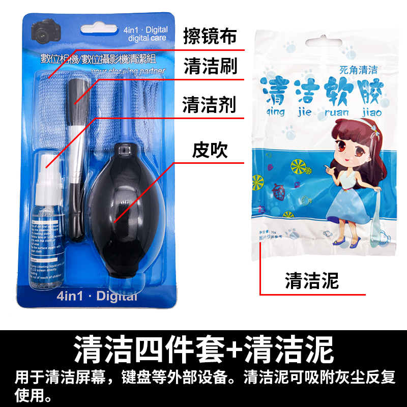 Desmontaje de computadoras de escritorio y portátiles Herramientas de limpieza Kit Monitor Desmontaje de teléfonos móviles Desmontaje de destornilladores de polvo