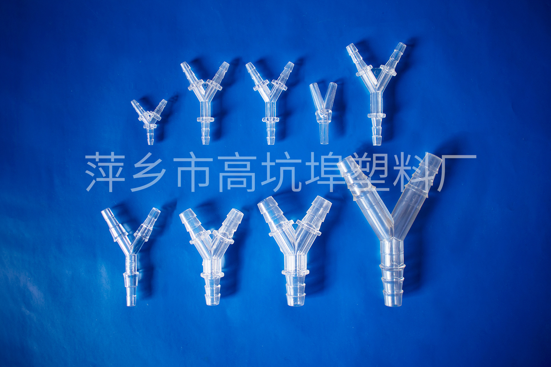 批发透明Y型三通 塑料三通 宝塔三通接头 y型管件 变径软管接头-阿里巴巴